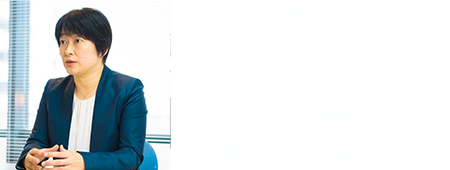 国立研究開発法人 科学技術振興機構 戦略研究推進部 部長　舘澤博子さん