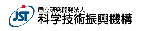 JST 国立研究開発法人 科学技術振興機構