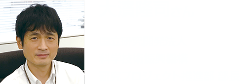 国立研究開発法人 科学技術振興機構 研究プロジェクト推進部 部長　大濱隆司さん